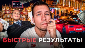 В 20 лет купил ЛАМБОРОГИНИ. Так не работает