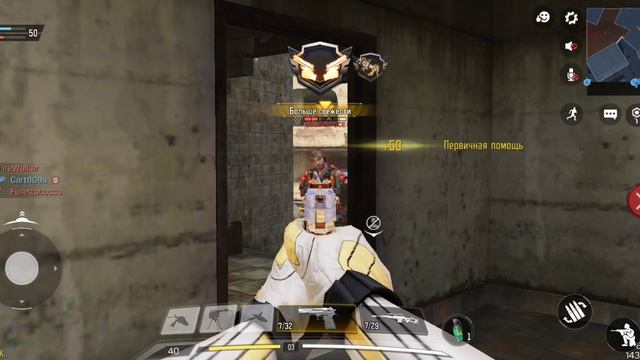 Call of Duty mobile