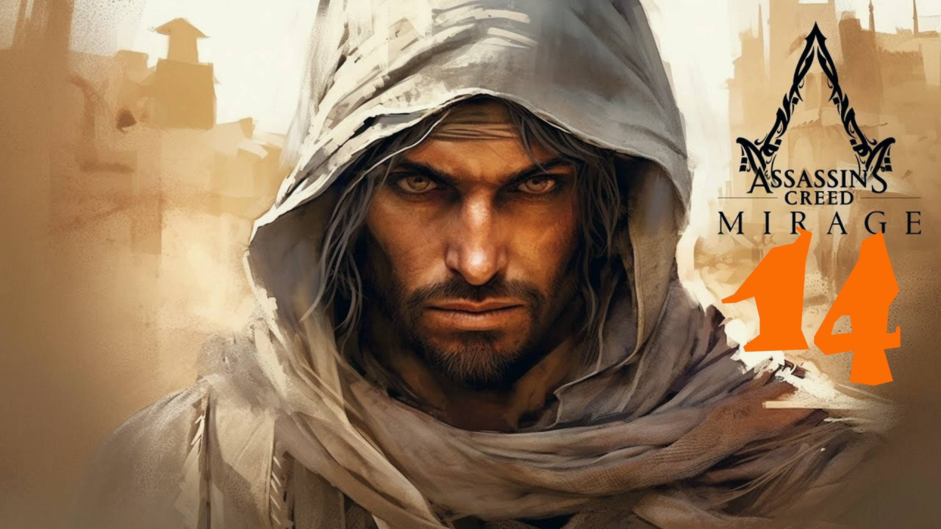 Assassins Creed Mirage - Выход Через Место Раскопок На Доктора Хасана ❰14❱