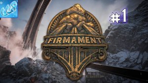 Firmament ► Начинаем ломать голову! Прохождение игры - 1