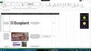 Разбор модуля В конкурсного задания. 12.01.2025 ЮНИОРЫ