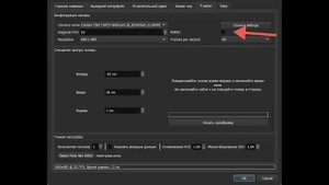 Как настроить обзор через нейросеть Opentrack в War Thunder