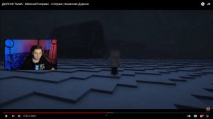 ДОЛГАЯ ТЬМА - Minecraft Сериал - 4 Серия | Канатная Дорога ( Nazzy  ) | Реакция