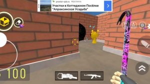 играю в Гаррис мод