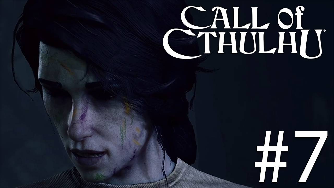 Как живая | Call of Cthulhu прохождение: 7.