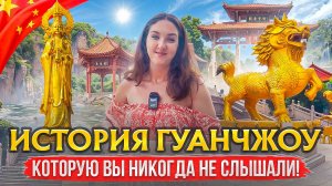 КИТАЙСКАЯ СТЕНА НЕ ОДНА???  БЫЛ ЛИ Шелковый путь ЕДИНСТВЕННЫМ | ЛОТОСОВЫЕ ГОРЫ ЧАСТЬ 2