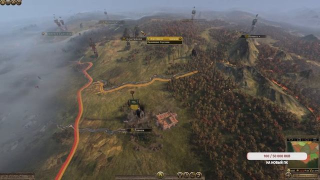 Total War Rome 2 Пур 5.6 Цезарь в Галлий Арверны Альт. история галльских войны проиграл