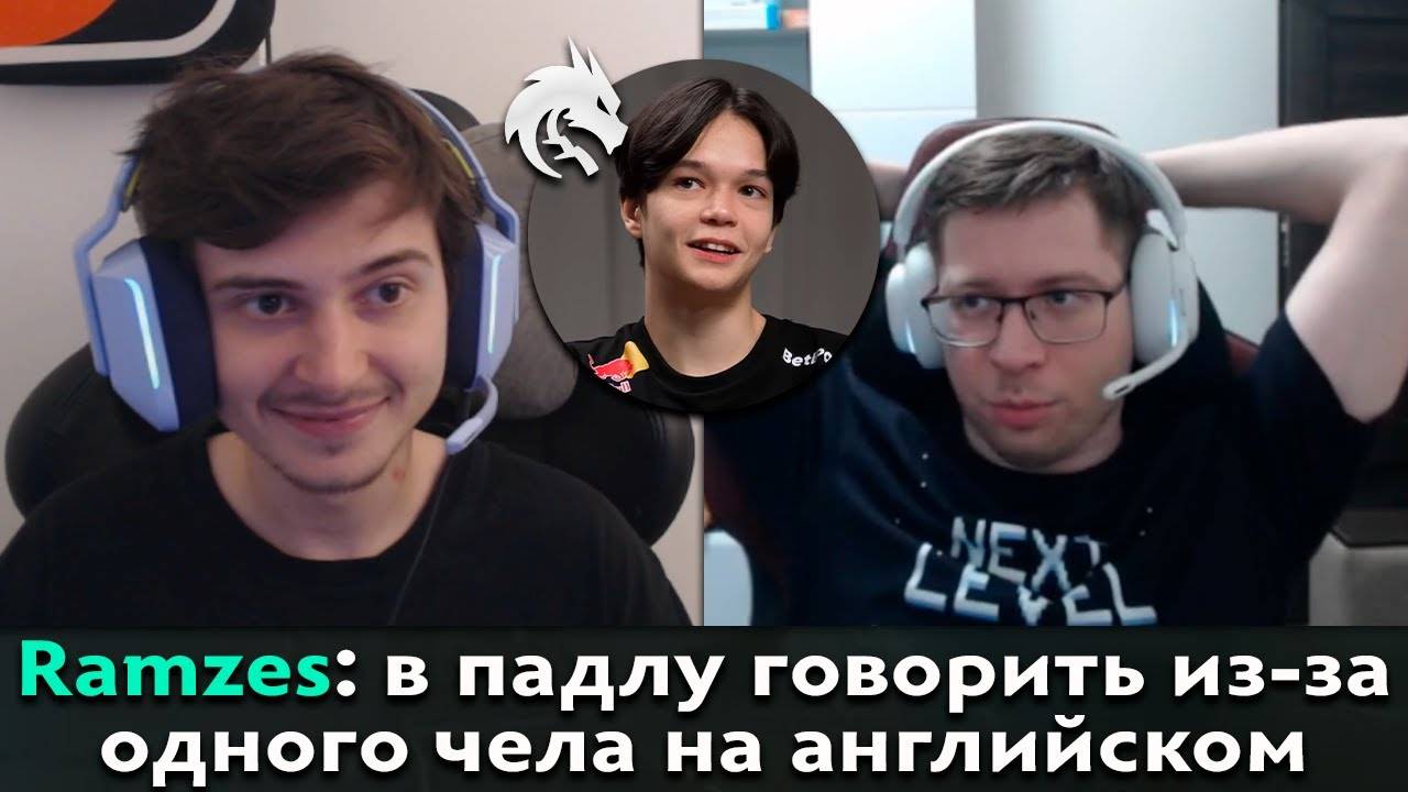 Pos 6 | РАМЗЕС С АФОНЕЙ ПРО ПЕРЕХОД САТАНИКА ИЗ ТИМ СПИРИТ смотреть онлайн