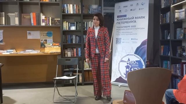 Ирина ПО на презентации Альманаха "Свежий взгляд" смотреть онлайн