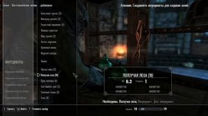 TES 5: Skyrim Исследуем скайрим потихоньку