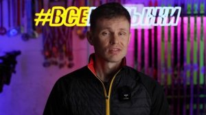 Беговые лыжи, поездка на Марафон Ю Сахалинск 2024