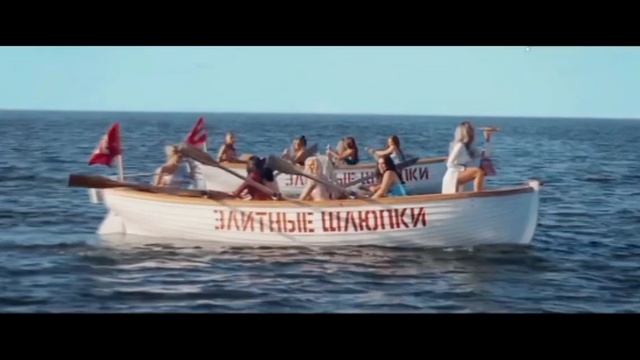 Элитные шлюпки