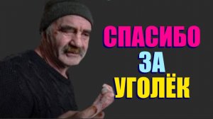 3 В 1 . ИГОРЬ ТВОРИТ ДОБРО .ДОБРОЕ ДЕЛО ВМЕСТЕ