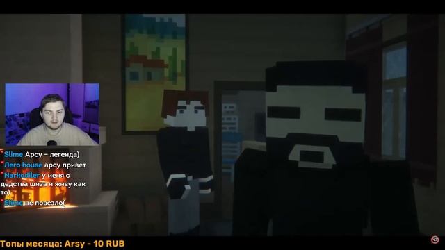 ОН ПРОБРАЛСЯ в ДОМ - DON'T GO THERE - 3 СЕРИЯ | ( Nazzy ) Реакция смотреть онлайн