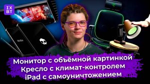 Обзоры техники и электроники