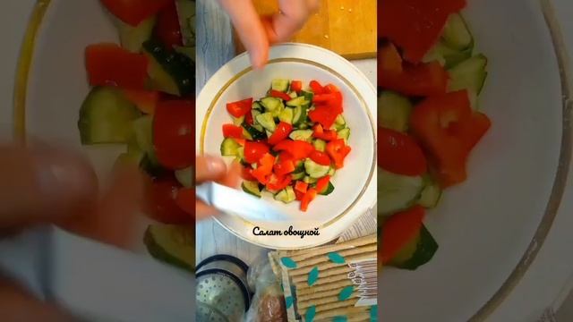 #рецепт #пп #здоровоепитание #кухня #вкусно #kitchen #ппрецепты #рыба #правильноепитание #курица