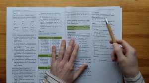Вопросы к грамматическому справочнику учебника Spotlight (3 класс)