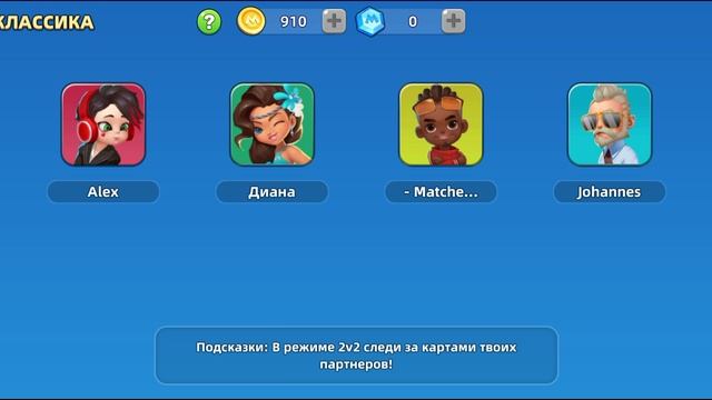 играем в крутые игры 20:минут смотреть онлайн