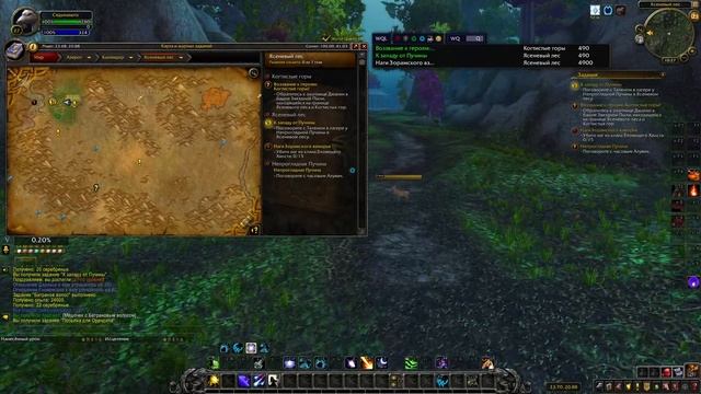 WoW Circle 8.3.7 x5  21-30 lvl druid