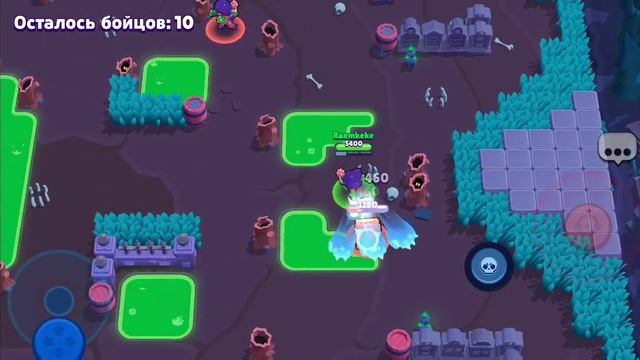 бравл Старс смотреть онлайн