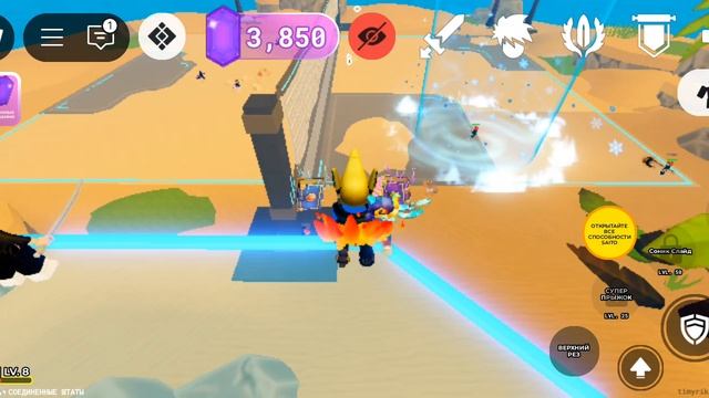 мяч смерти 4