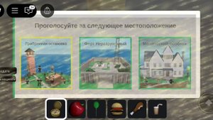 стихийные бедствия 1 часть
