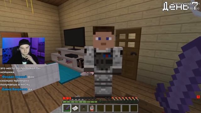 Я СТАЛ БЕССМЕРТНЫМ НА 100 ДНЕЙ #2 НИКОМУ НЕ ОТДАМ БЕССМЕРТИЕ - MINECRAFT СЕРИАЛ | (Carp) Реакция смотреть онлайн