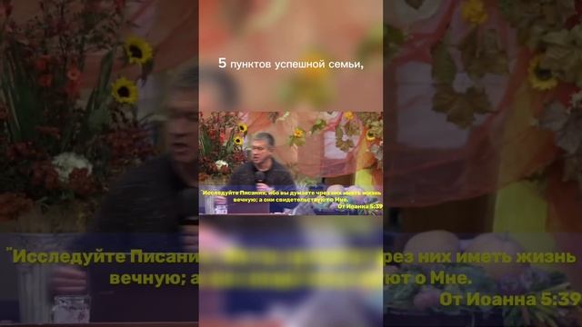 Чтение Библии и голос Божий смотреть онлайн