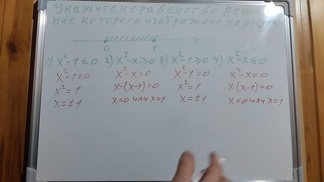 Пример задачи 13 (18 из 18)