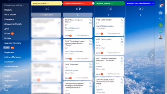 Заявки на субподряд: Кровельные работы