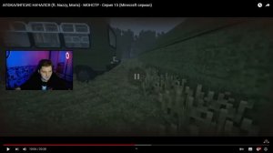 АПОКАЛИПСИС НАЧАЛСЯ (ft. Nazzy, Moris) - МОНСТР - Серия 15 (Minecraft сериал) MyNeosha | Реакция