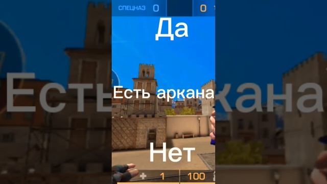 #рек #рекомендации #so2 #standoff #standoff2 #стандофф #стандофф2 #brawlstars #мемы #мем #roblox #рб