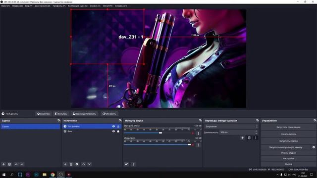 Как Сделать ТОП ДОНАТЕРОВ на Стриме?! – ТОП ДНЯ, ТОП МЕСЯЦА, ОПОВЕЩЕНИЯ О ПОДПИСКЕ В ОБС 2024 смотреть онлайн