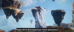 Противостояние святого 72 Серия (Субтитры, Трейлер) (Аниме-Мультсериал 2023)