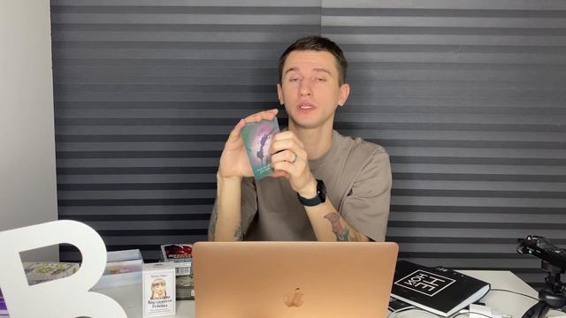 МЕТАФОРИЧЕСКИЕ КАРТЫ | ВИДЫ КОЛОД | ВИДЫ ЗАПРОСОВ, ВОПРОСОВ