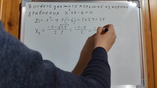 Пример задачи 9 (1 из 36)