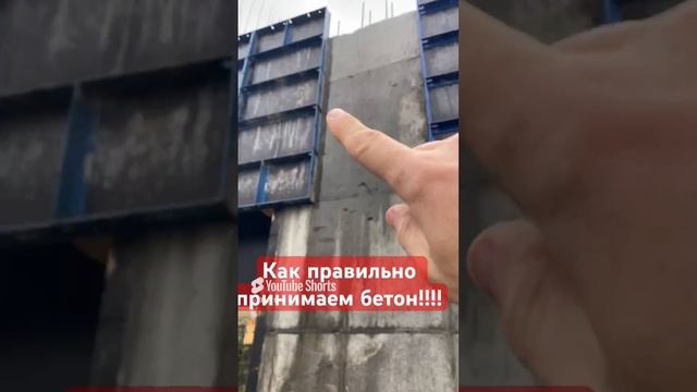 Строительство монолитного дома. Ровные стены #монолит #строительство #бетон #бетонныеработы