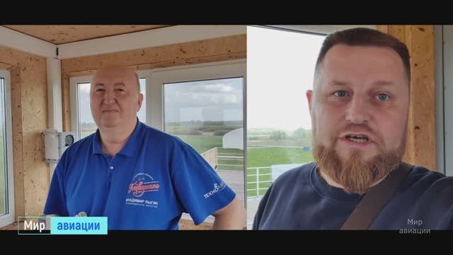 Работа диспетчера на аэродроме Первушино смотреть онлайн