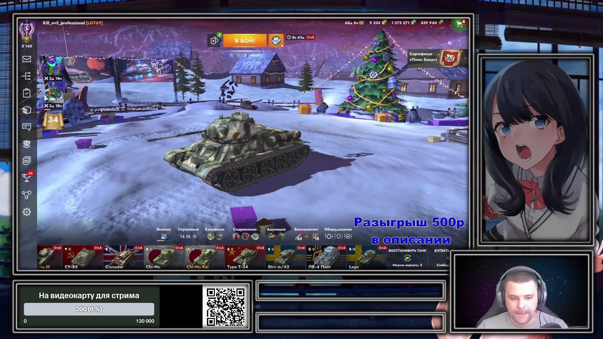 Играем в World of Tanks Blitz