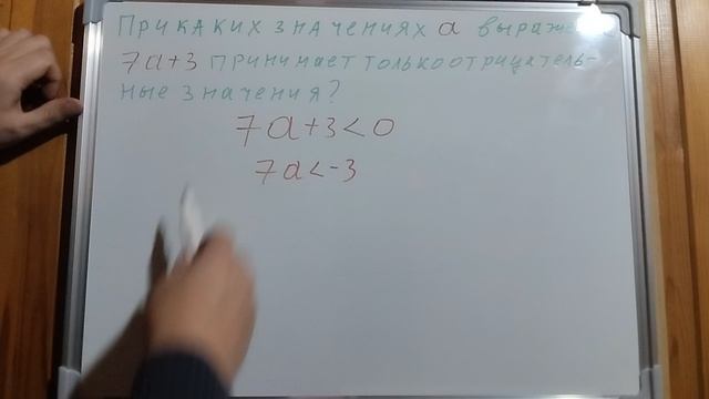 Пример задачи 13 (12 из 18)