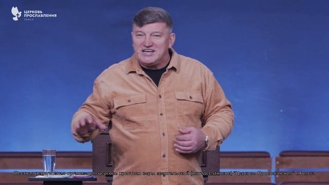 Проповедь 