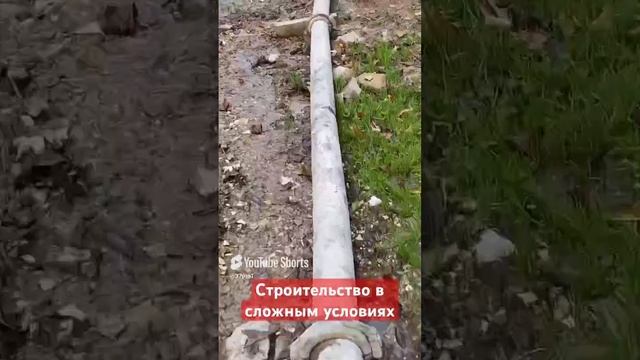Сложный прием бетона #монолит #бетонныеработы #сочи