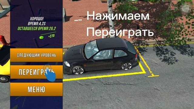 Как быстра заработать