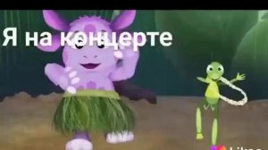 Лунтик мемы