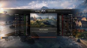 Розыгрыш 1 коробки при достижении 100 подписок. Ночной взвод! Мир танков! World Of Tanks