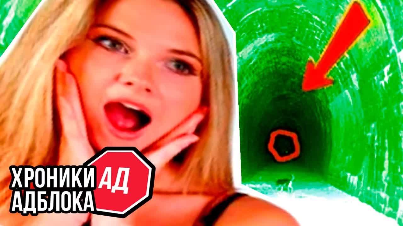 ТЁМНАЯ СТОРОНА ЛУНЫ | Хроники Адблока (сыендук) смотреть онлайн