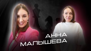 Анна Малышева о школе бега, любви к путешествиям и жизни! Пробежала марафон 90км в Африке!