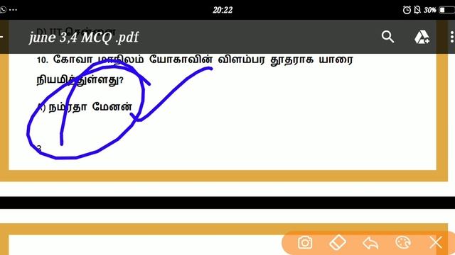 Daily Current affairs in tamil | 03&04.06.2019 | June 03,04 2019 | TNPSC, RRB, BANKING |