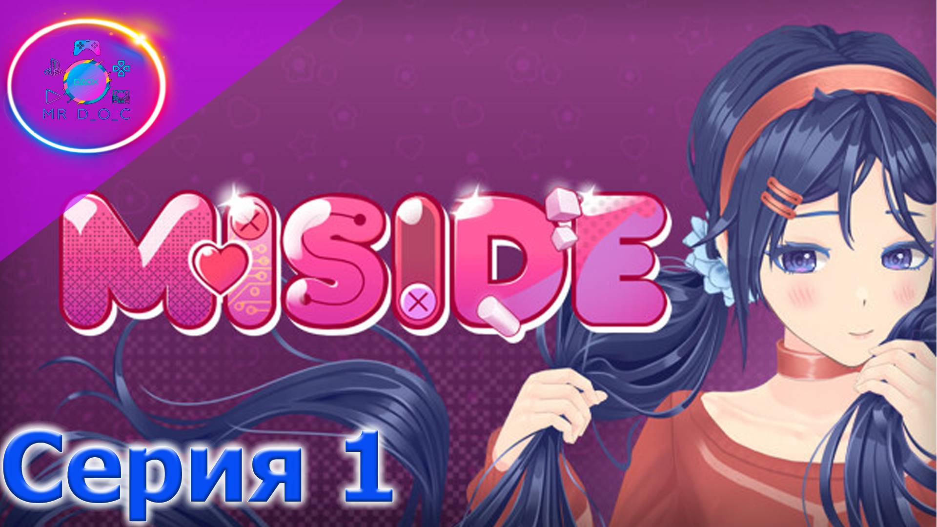 Я ПОПАЛ В ИГРУ ► MiSide #1                                                         #mrd_o_c #miside