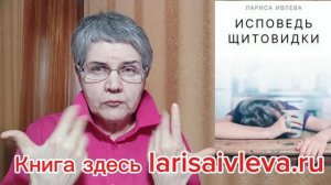 Хочу пересадить всех с эль-тироксина на аппликатор Кузнецова. ЗдОрово я придумала?)))
.